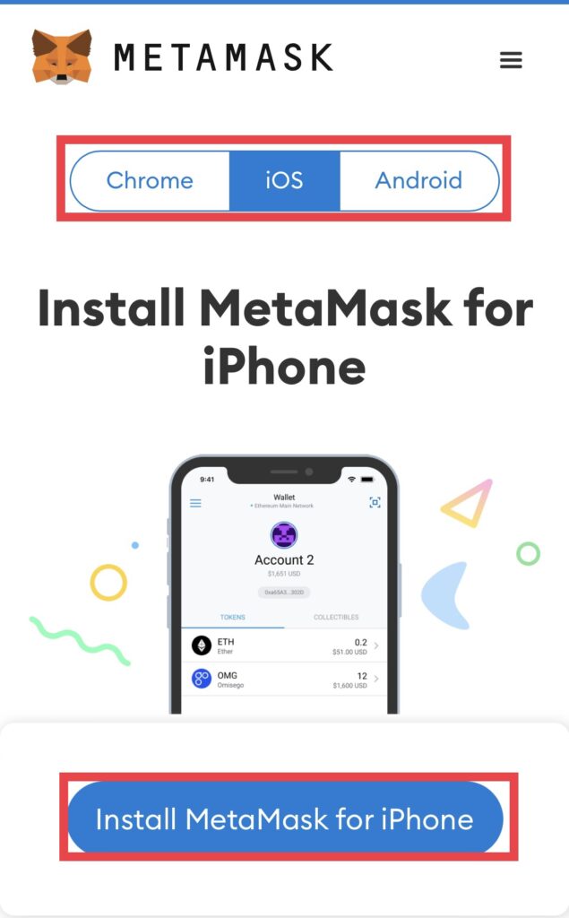 MetaMask ダウンロード 端末