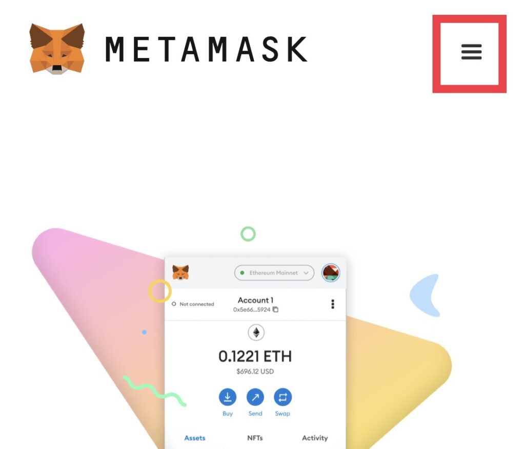 MetaMask ダウンロード メニュー